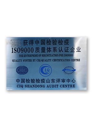 ISO9000质量体系认证企业