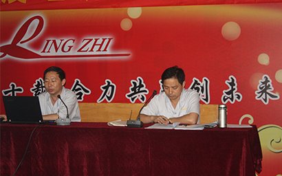 公司全面完成上半年生产经营任务