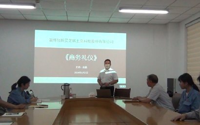 强素质 树形象 赢在软实力